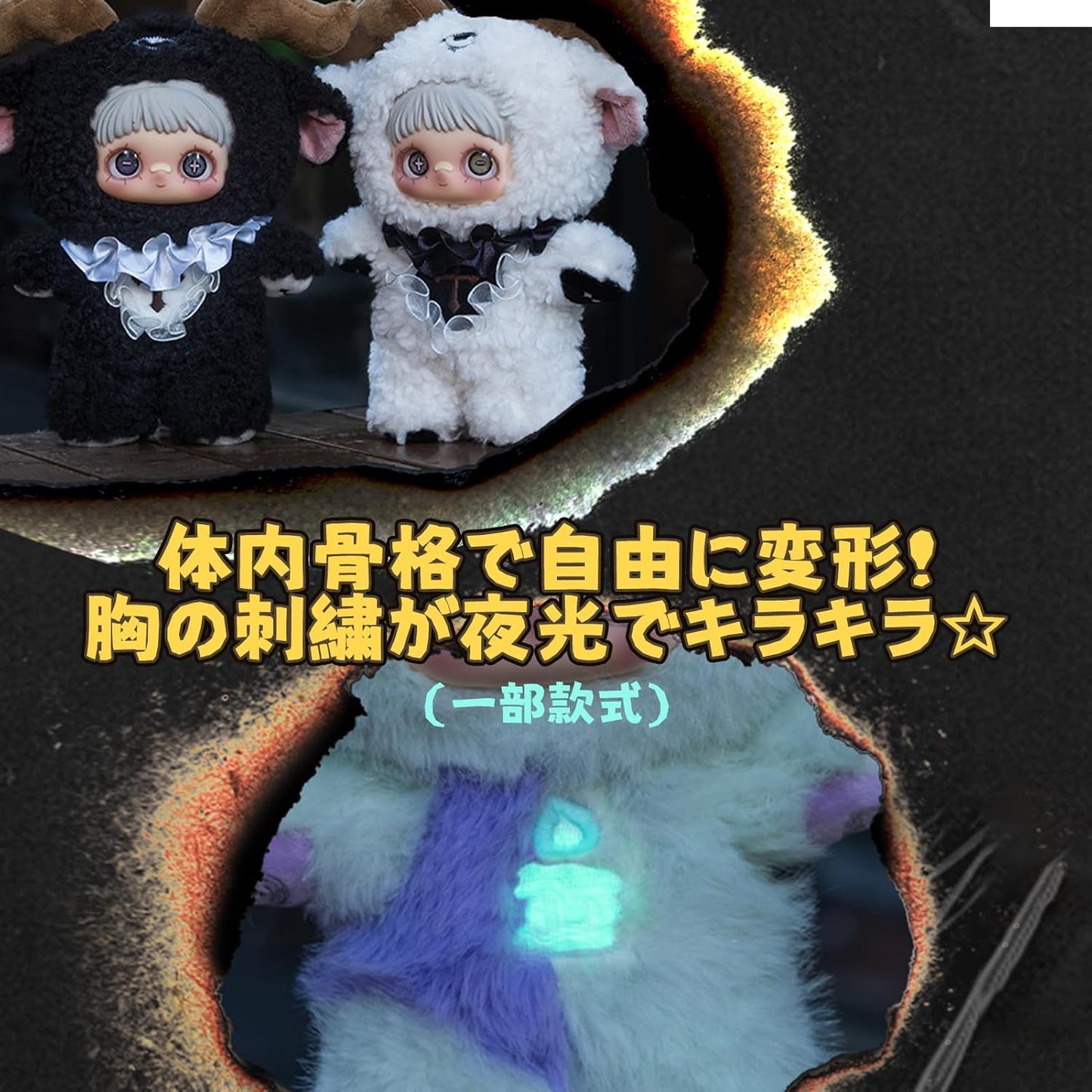 TOP TOY × MayMei「暗黒の森」シリーズ ぬいぐるみ ペンダント【1ピース】ガチャガチャ ブラインド ボックス フィギュア プラモデル プレミアム おもちゃソフビ 誕生日 プレゼント オリジナル キャラクター クリスマス ギフト コレクター向け