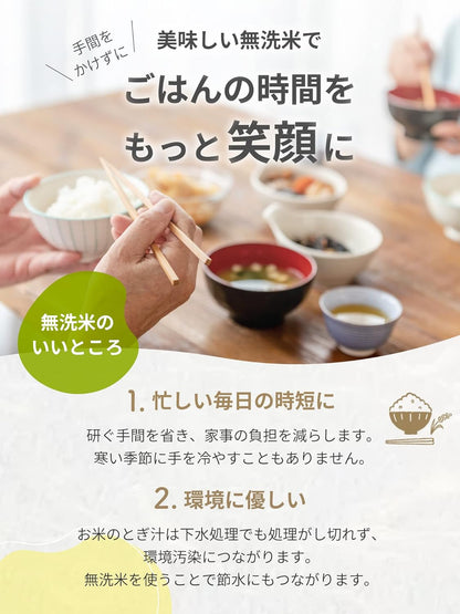 野沢農産 新米 令和7年産 お米 長野県産 無洗米 (30kg, つきあかり)