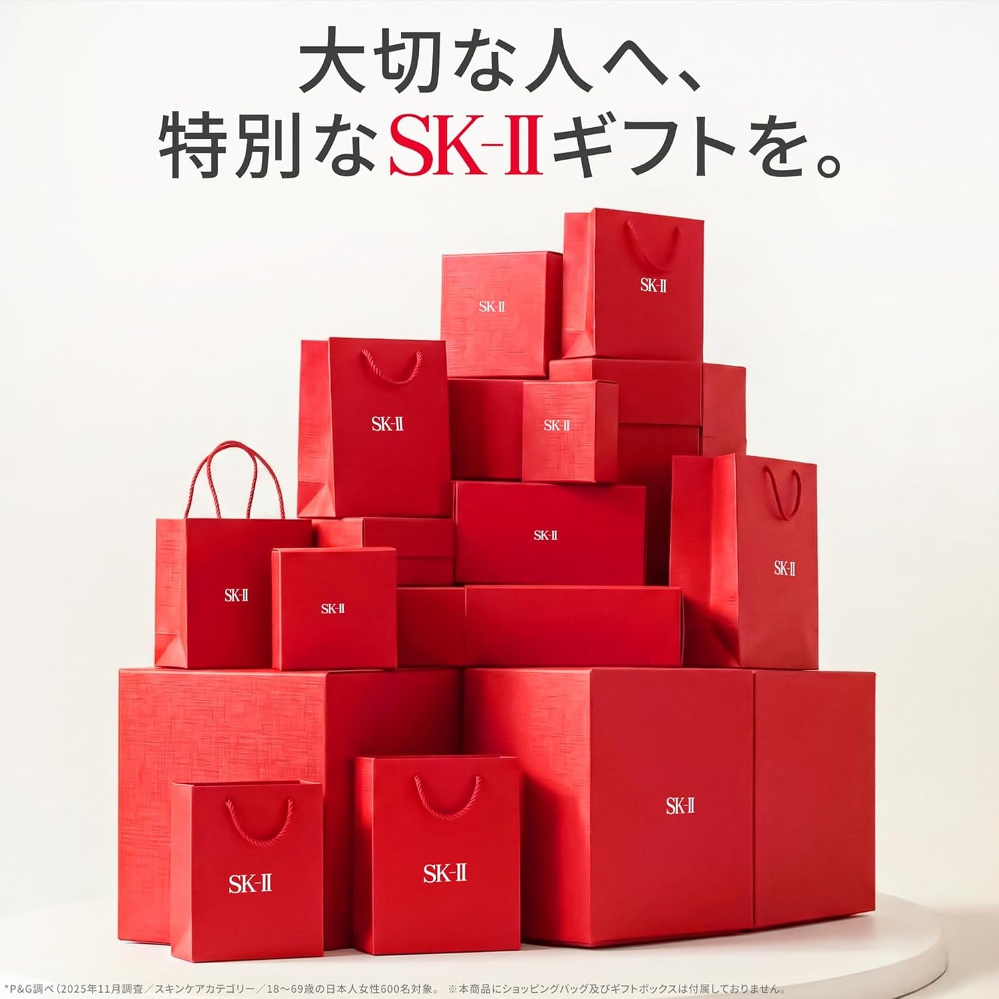 SK-II 公式ストア | 限定品 | フェイシャル トリートメント エッセンス 桜リミテッド エディション 230mL | 化粧水 導入美容液 美容液 (1本3役) | 毛穴ケア 保湿 エイジングケア | 無香料 | ピテラ™ エッセンス | コスメ スキンケア ギフト