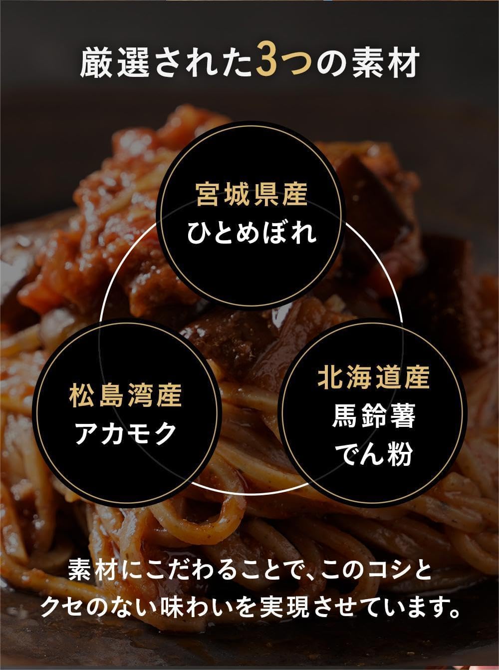 グルテンフリー 麺 米粉麺 【 無添加 アレルゲンフリー ！ アカモク × 国産米100% 】 パスタ グルテンフリーパスタ 米粉パスタ ラーメン フォー 米粉うどん そば