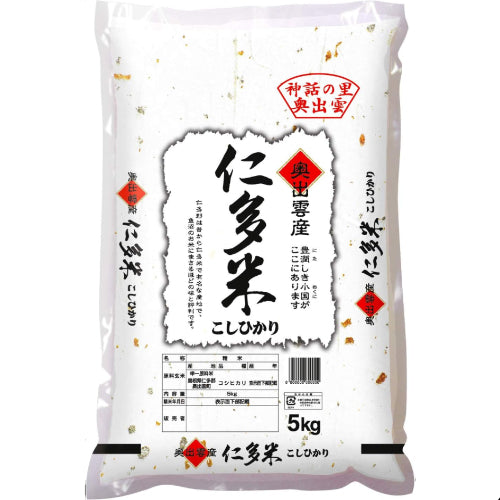 【精米】令和7年 島根県奥出雲産コシヒカリ 仁多米(西の横綱) 白米5kg