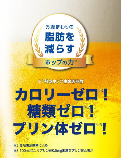 キリン カラダFREE 350ml×24本ノンアルコール