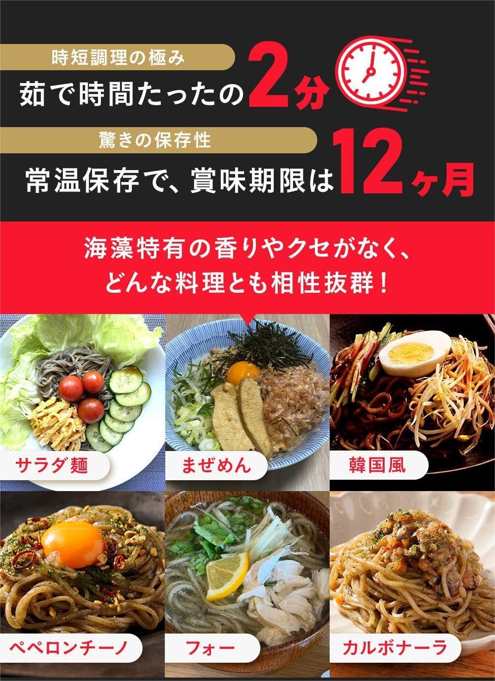 グルテンフリー 麺 米粉麺 【 無添加 アレルゲンフリー ！ アカモク × 国産米100% 】 パスタ グルテンフリーパスタ 米粉パスタ ラーメン フォー 米粉うどん そば