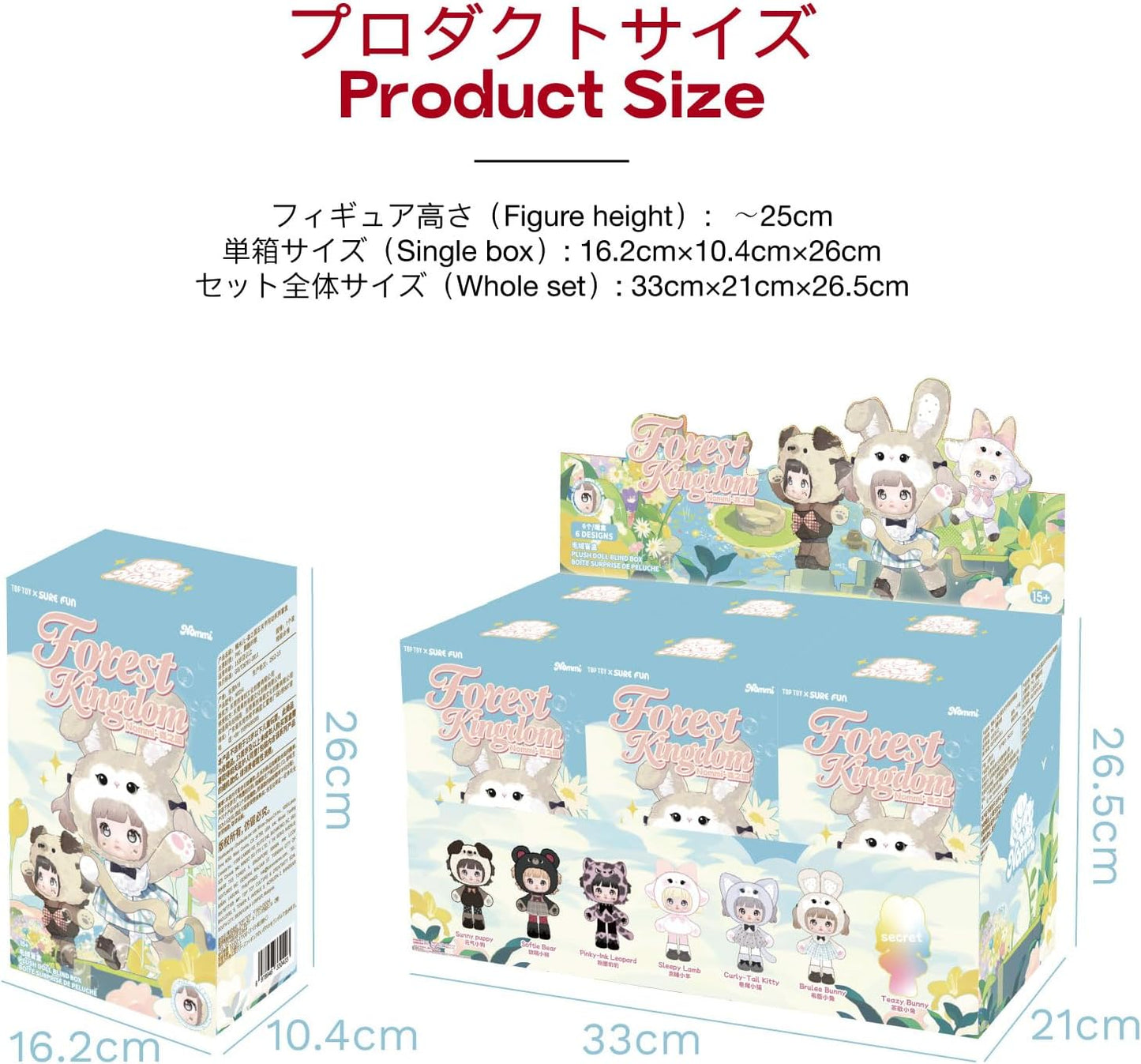 TOP TOY × Nommi「森の王国」シリーズ 可動フィギュア 五個関節可動 【1ピース】人形 アクションフィギュア ぬいぐるみ ペンダント カバー かわいい ガチャガチャ ブラインドボックス フィギュア プラモデル プレミアム おもちゃソフビ 誕生日 プレゼント オリジナル キャラクター クリスマス ギフトコレクター向け