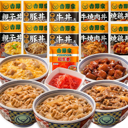 [冷凍]吉野家 6品目11袋セット 計11袋 (牛丼/豚丼/親子丼/牛焼肉丼/焼鶏丼 各2袋 / 紅生姜 1袋) レンジ・湯せん調理OK 冷凍 (どんぶり 詰め合わせ)