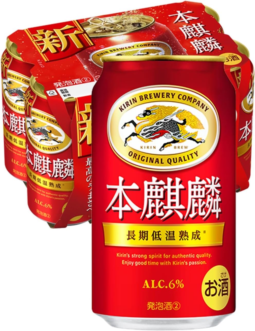 本麒麟 キリン ビール350ml×24本 発泡酒新ジャンル