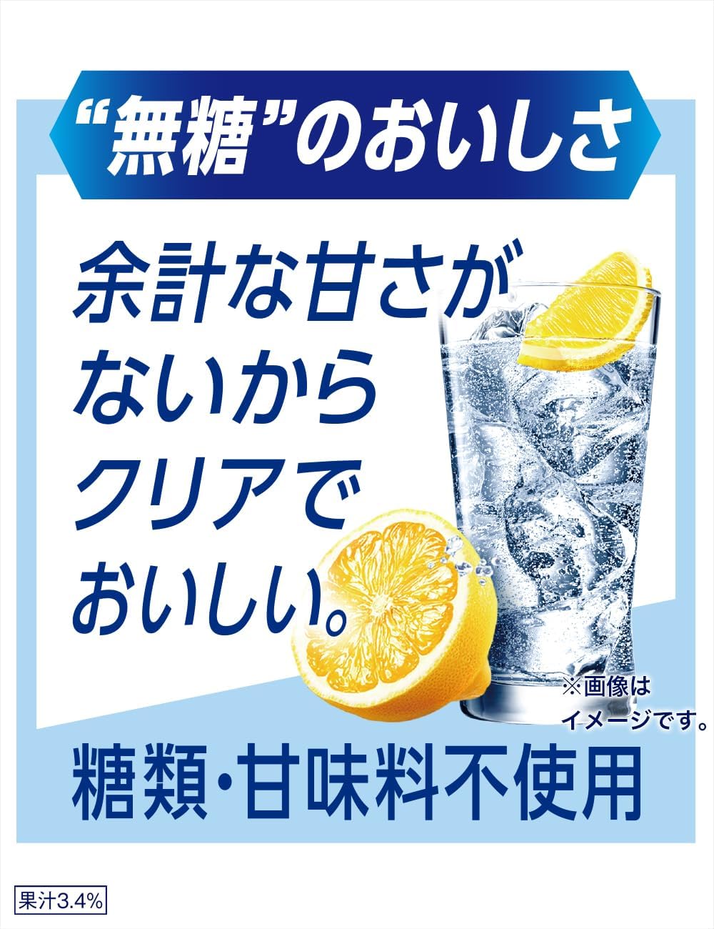 氷結無糖 チューハイ350ml×24本 キリン 氷結無糖 レモン Alc.7% レモンサワー 酎ハイ お酒 甘くない