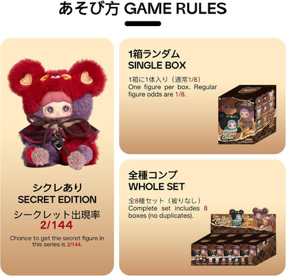 TOP TOY × MayMei「クマのビスケット」シリーズ ぬいぐるみ ペンダント【1ピース】ガチャガチャ ブラインド ボックス フィギュア プラモデル プレミアム おもちゃソフビ 誕生日 プレゼント オリジナル キャラクター クリスマス ギフト コレクター向け