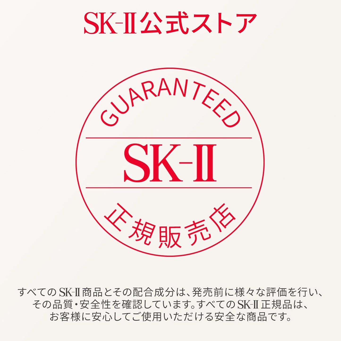 SK-II 公式ストア | 限定品 | フェイシャル トリートメント エッセンス 桜リミテッド エディション 230mL | 化粧水 導入美容液 美容液 (1本3役) | 毛穴ケア 保湿 エイジングケア | 無香料 | ピテラ™ エッセンス | コスメ スキンケア ギフト