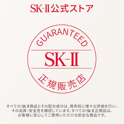 SK-II 公式ストア | 限定品 | フェイシャル トリートメント エッセンス 桜リミテッド エディション 230mL | 化粧水 導入美容液 美容液 (1本3役) | 毛穴ケア 保湿 エイジングケア | 無香料 | ピテラ™ エッセンス | コスメ スキンケア ギフト
