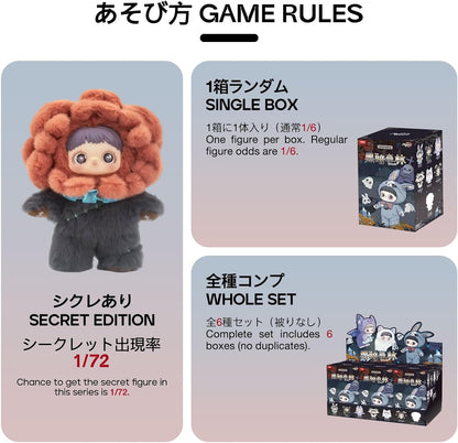 TOP TOY × MayMei「暗黒の森」シリーズ ぬいぐるみ ペンダント【1ピース】ガチャガチャ ブラインド ボックス フィギュア プラモデル プレミアム おもちゃソフビ 誕生日 プレゼント オリジナル キャラクター クリスマス ギフト コレクター向け
