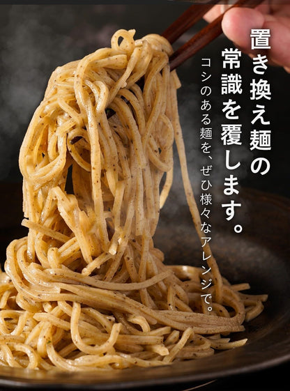グルテンフリー 麺 米粉麺 【 無添加 アレルゲンフリー ！ アカモク × 国産米100% 】 パスタ グルテンフリーパスタ 米粉パスタ ラーメン フォー 米粉うどん そば