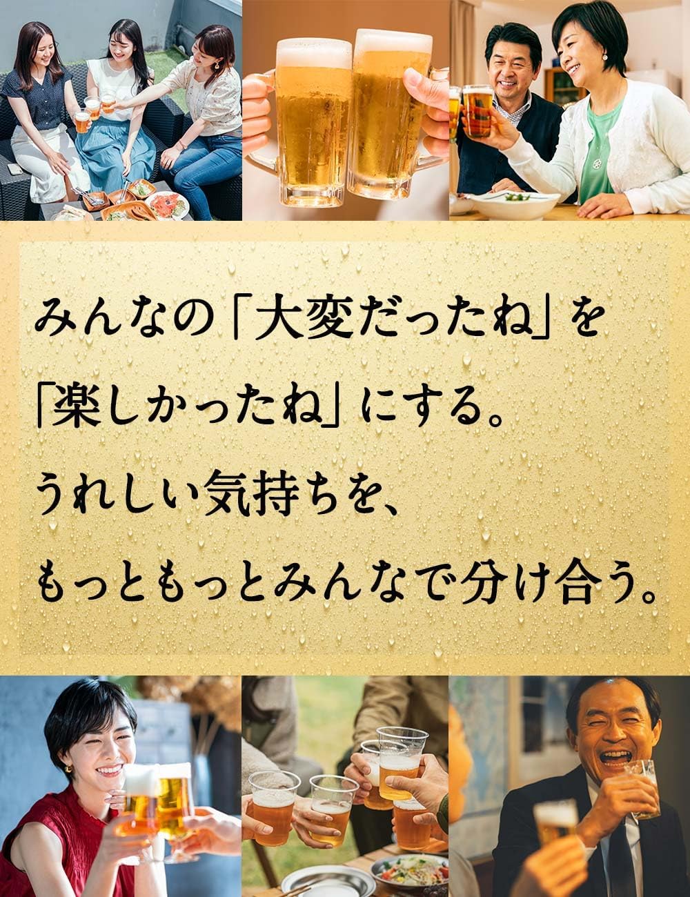 一番搾り キリン ビール350ml×24本 生ビール