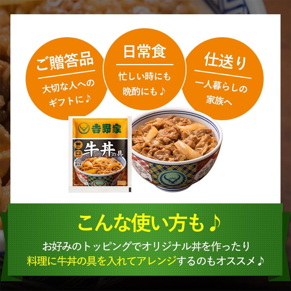 吉野家 新・大容量セット 計20袋 (牛丼 6袋 / 豚丼 4袋 / 焼肉丼 4袋 / 親子丼 2袋 / 焼鶏丼 2袋 / 紅生姜) レンジ・湯せん調理OK 冷凍 (どんぶり 詰め合わせ) 公式ショップ