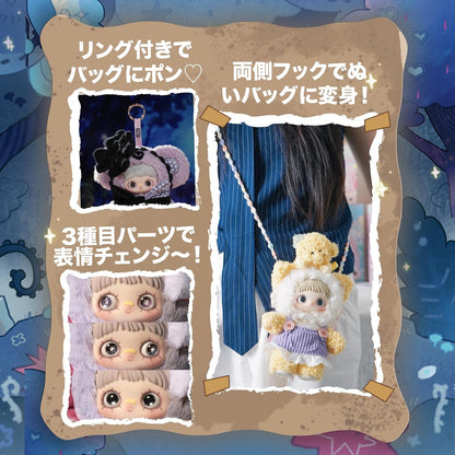 TOP TOY × MayMei「ツインネバーランド」シリーズ ぬいぐるみ ペンダント【1ピース】ガチャガチャ ブラインド ボックス フィギュア プラモデル プレミアム おもちゃソフビ 誕生日 プレゼント オリジナル キャラクター クリスマス ギフト コレクター向け