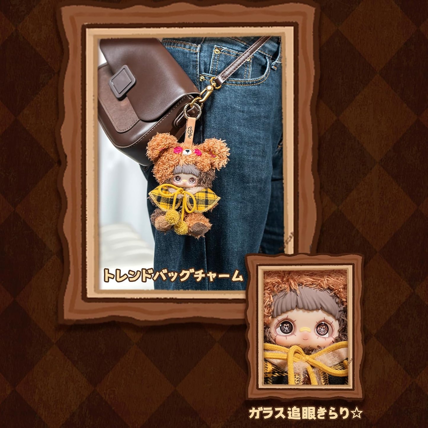 TOP TOY × MayMei「クマのビスケット」シリーズ ぬいぐるみ ペンダント【1ピース】ガチャガチャ ブラインド ボックス フィギュア プラモデル プレミアム おもちゃソフビ 誕生日 プレゼント オリジナル キャラクター クリスマス ギフト コレクター向け