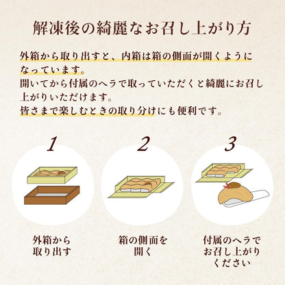 栗りん 栗千本(黄金) 和栗モンブラン大福 モンブランケーキ 高級スイーツ 和菓子 ギフト 誕生日 プレゼント 冷凍 お取り寄せ (通常ギフト)