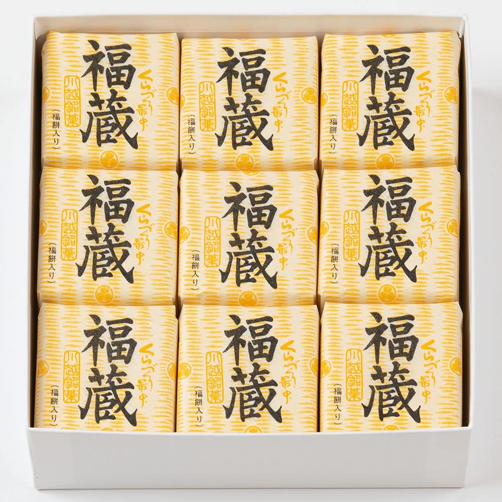 くらづくり本舗 最中 福餅入り 小倉餡 9個入 くらづくり最中 【福蔵】 川越名物 のし対応 ギフト