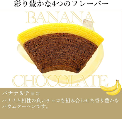 ギフト パティスリー銀座千疋屋 銀座フルーツクーヘンA (8個入)