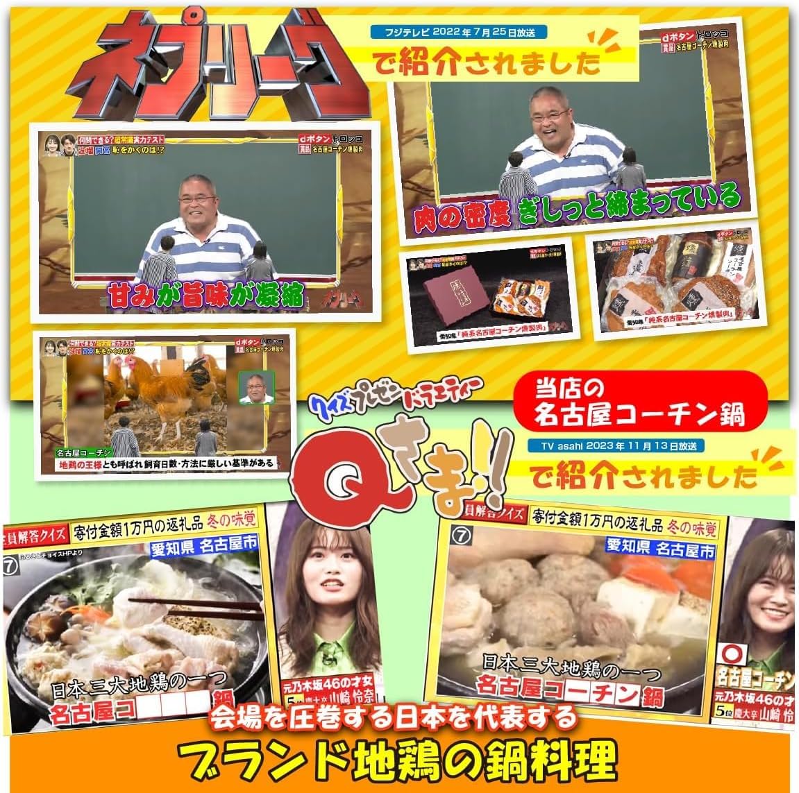【TV紹介されました♪】 母の日 ギフト 純系 名古屋コーチン 燻製 5種 セット おつまみ プレゼント 人気 お取り寄せグルメ 100%国産 高級 地鶏 お肉 ハム ソーセージ 詰め合わせ 贈り物