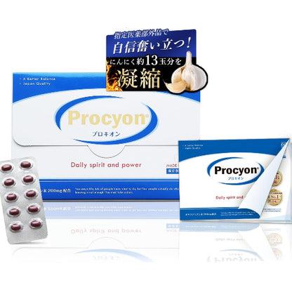 プロキオン 男性 女性 活力ケア 【 指定医薬部外品 】(60カプセル・30日分) オリジナルガイド付き
