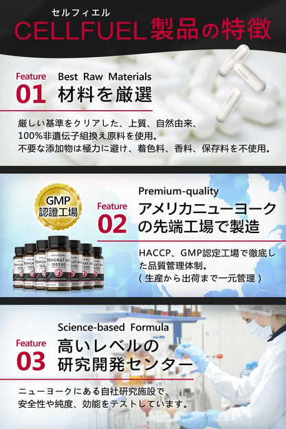 【高配合】トンカットアリ エキス Tongkat Ali 【120粒 60日分】大容量 2粒で生1600㎎ 低温製法 無着色 CoA食品分析書あり CELLFUEL from N.Y. (1)