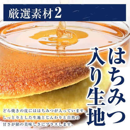 塩ミルククリーム どら焼き つぶあん ×9個入 和菓子
