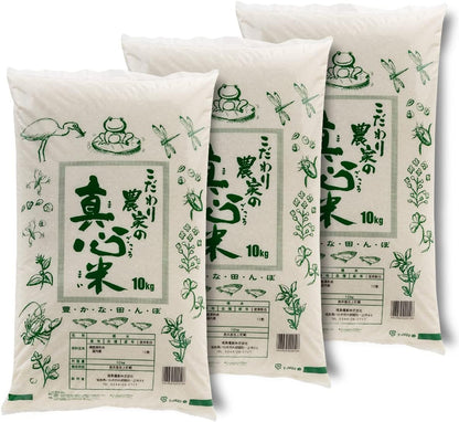 【精白米】こだわり農家のまごころ米 10kg 国内産 小粒 ブレンド米