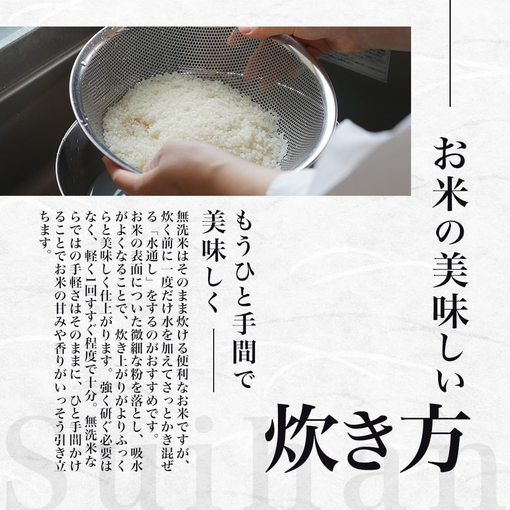 令和7年産 無洗米 こしひかり 2kg 新潟県 魚沼 十日町産 特別栽培米 雪蔵保管 チャック付き お米場田心