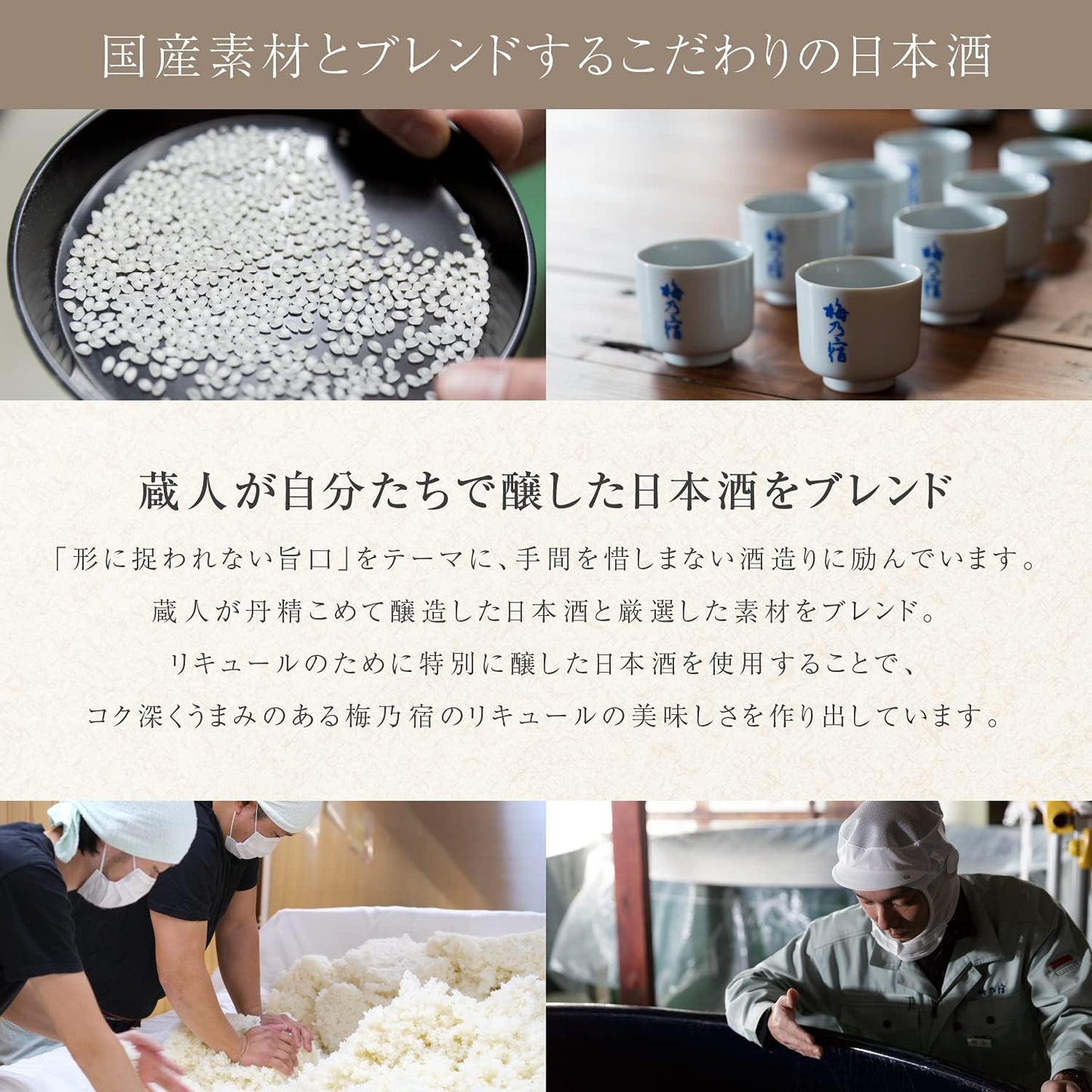【創業130年の味】梅乃宿 あらごし梅酒 あらごしもも 720ml×2本 【ギフトBox入り】セット品 プレゼント 飲み比べ もも酒 リキュール 母の日 ギフト 果実酒 日本酒 柚子酒 デザート酒 国産 果肉 果汁 アルコール 8度 お取り寄せ 贈り物 贈答 手土産