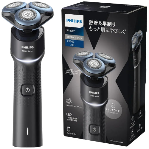 【肌にやさしい】フィリップス 電動シェーバー 5000Xシリーズ 電動 髭剃り メンズ (27枚刃・回転式・お風呂剃り & 丸洗い可) X5007/00 ブラック