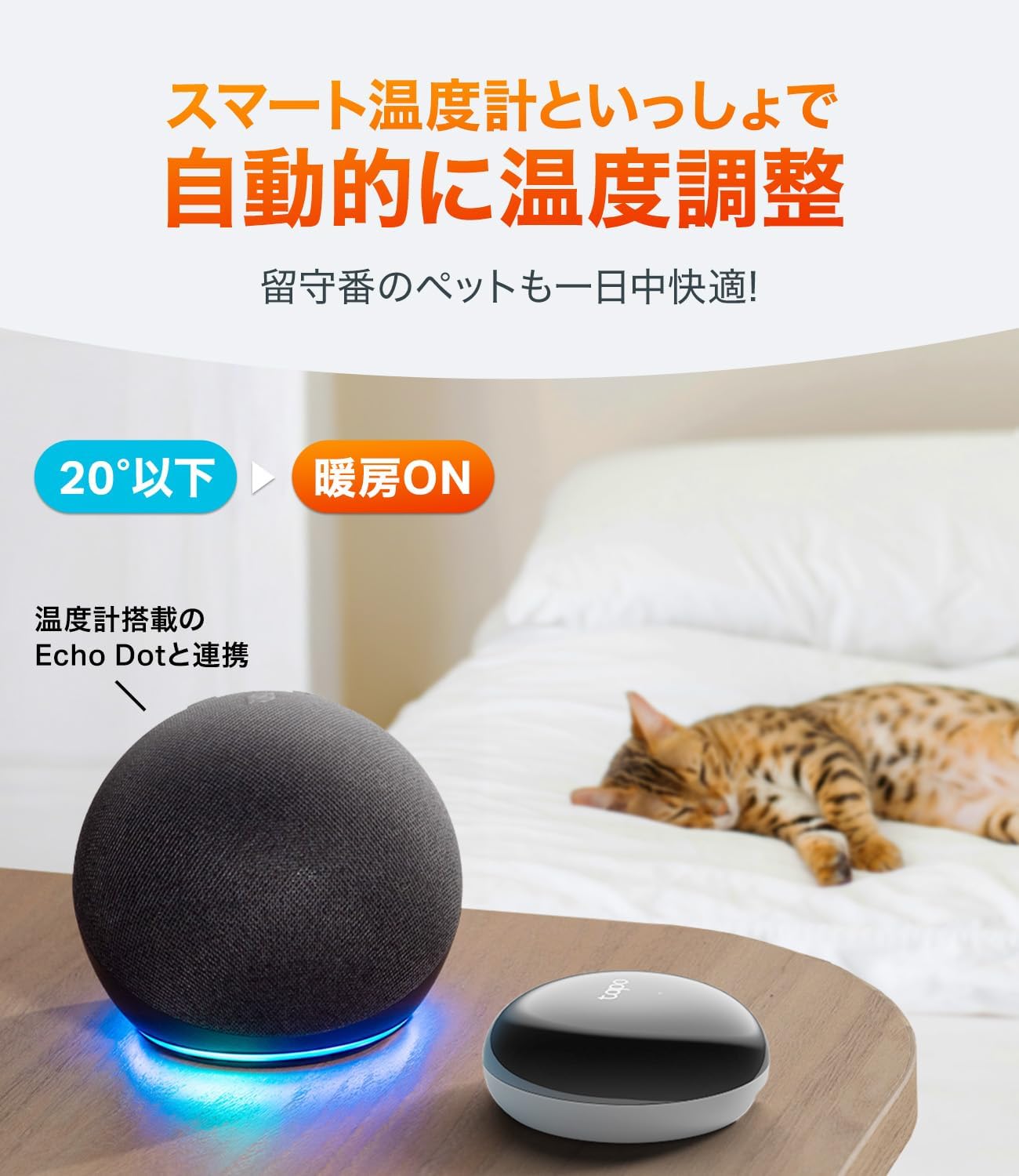 Tapo スマートホーム 赤外線 スマートハブ エアコン テレビ リモコン チャイム機能つき Sub-1GHz 簡易パッケージ メーカー保証3年 Tapo H110C