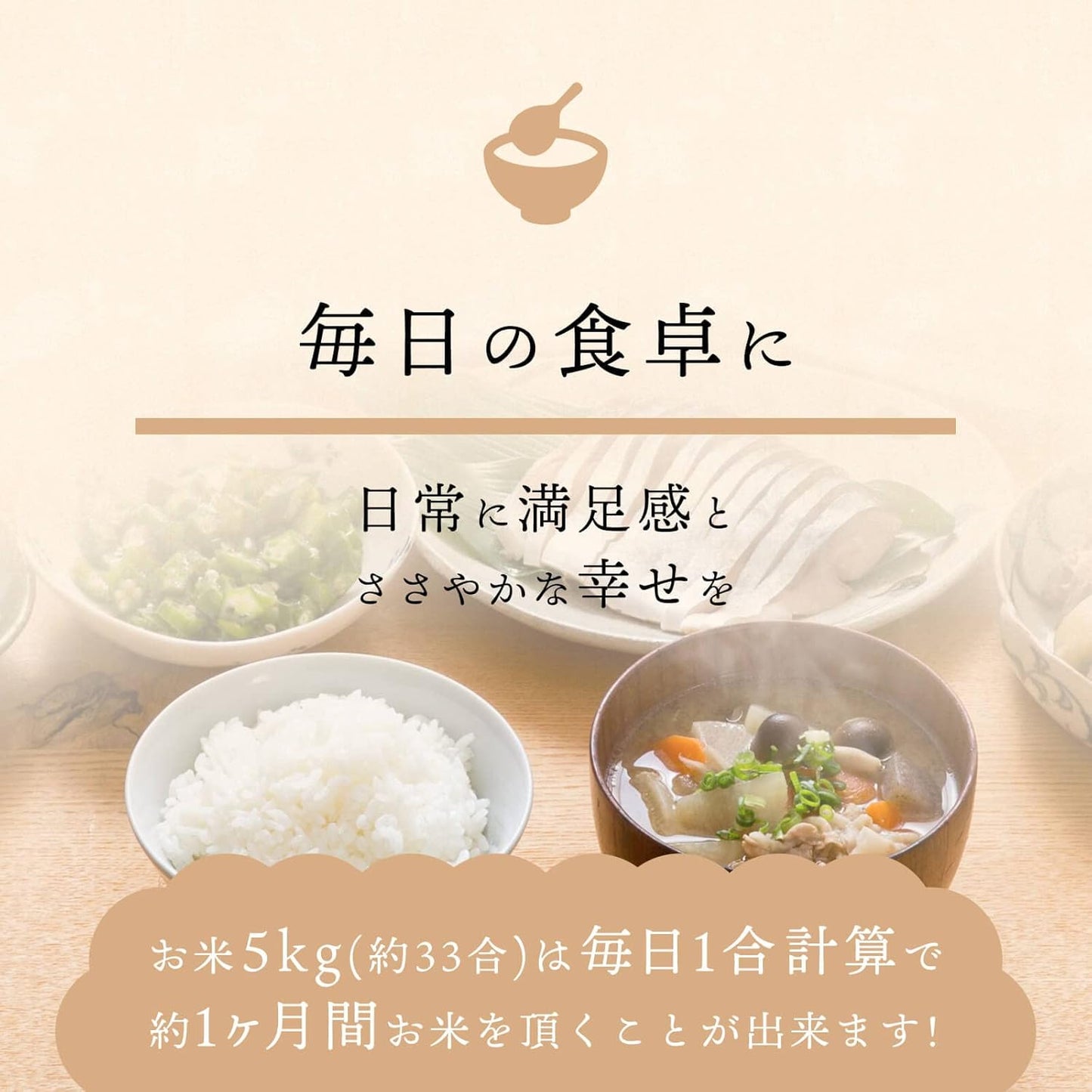 無洗米 5kg 【雪冷気で鮮度保持】 新潟県産コシヒカリ 【岩船限定】特別栽培米【農薬・化学肥料50％未満】7年産