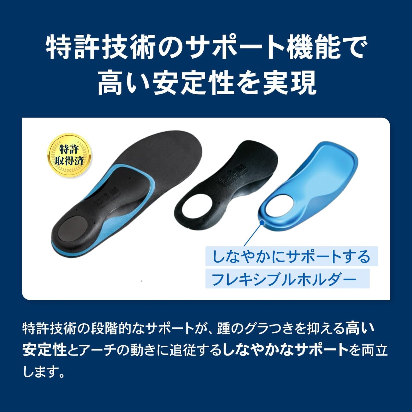 【ザムスト（ZAMST）】フットクラフト インソール（Footcraft）土踏まずアーチサポート 中敷き 1足分（左右セット）