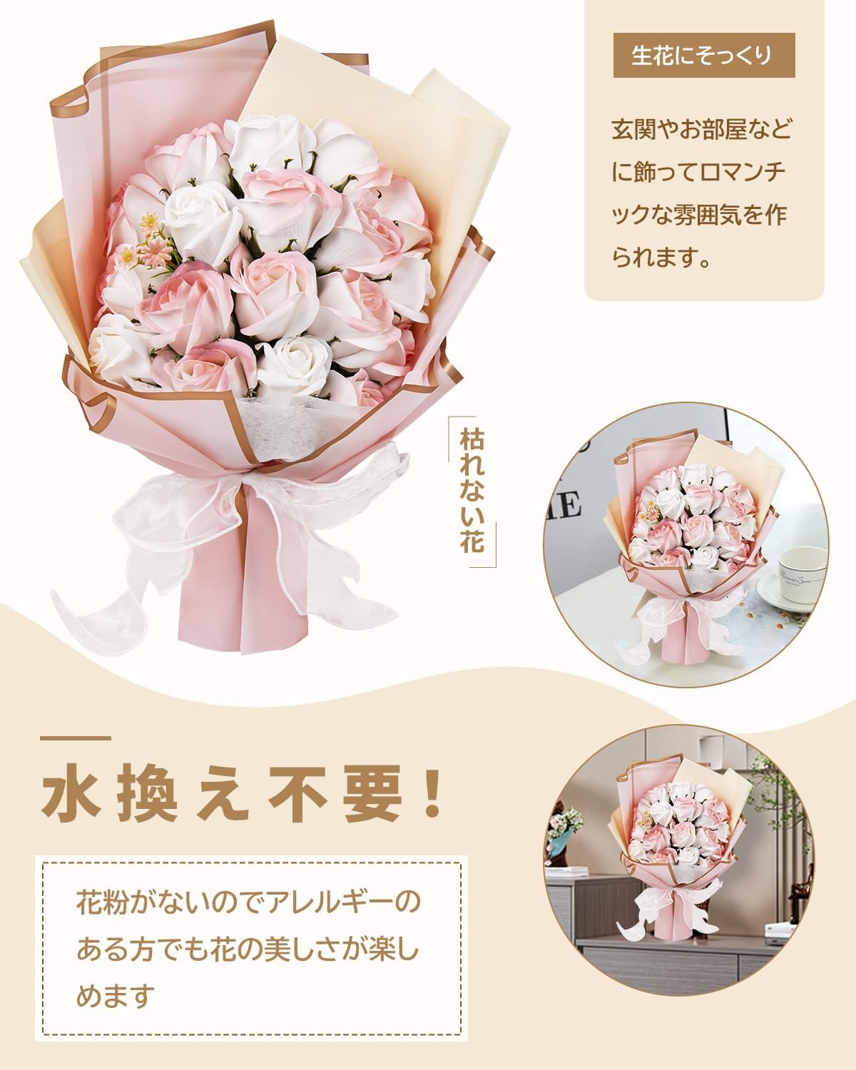 ソープフラワー 花束 母の日 ギフト 人気 フラワーブーケ 枯れない花 石鹸花 花ギフト メッセージカード付 クリアボックス 手提げ袋 誕生日プレゼント 女性 敬老の日 送別会