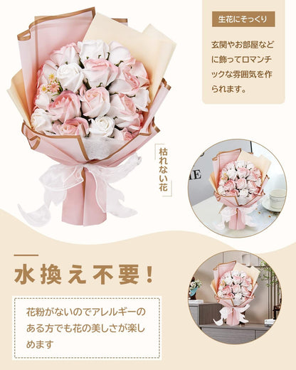 ソープフラワー 花束 母の日 ギフト 人気 フラワーブーケ 枯れない花 石鹸花 花ギフト メッセージカード付 クリアボックス 手提げ袋 誕生日プレゼント 女性 敬老の日 送別会