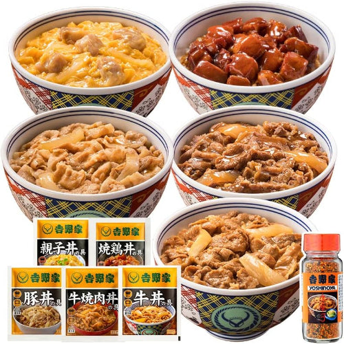 吉野家 5品目+唐辛子セット 計10袋+唐辛子1本 (牛丼/豚丼/親子丼/牛焼肉丼/焼鶏丼 各2袋 / 唐辛子 1本) 冷凍 (どんぶり 詰め合わせ) 公式ショップ