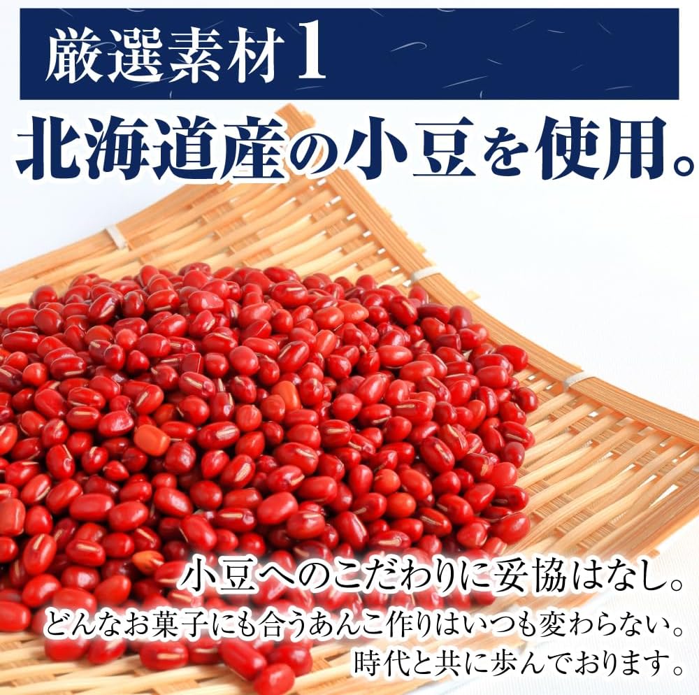 塩ミルククリーム どら焼き つぶあん ×9個入 和菓子