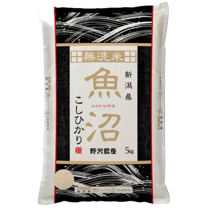 野沢農産 令和7年産 米 お米 無洗米 新潟県 魚沼産 コシヒカリ 5kg mybest 2026年2月受賞
