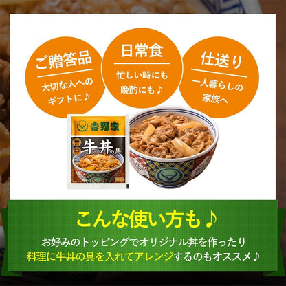 [冷凍]吉野家 6品目11袋セット 計11袋 (牛丼/豚丼/親子丼/牛焼肉丼/焼鶏丼 各2袋 / 紅生姜 1袋) レンジ・湯せん調理OK 冷凍 (どんぶり 詰め合わせ)