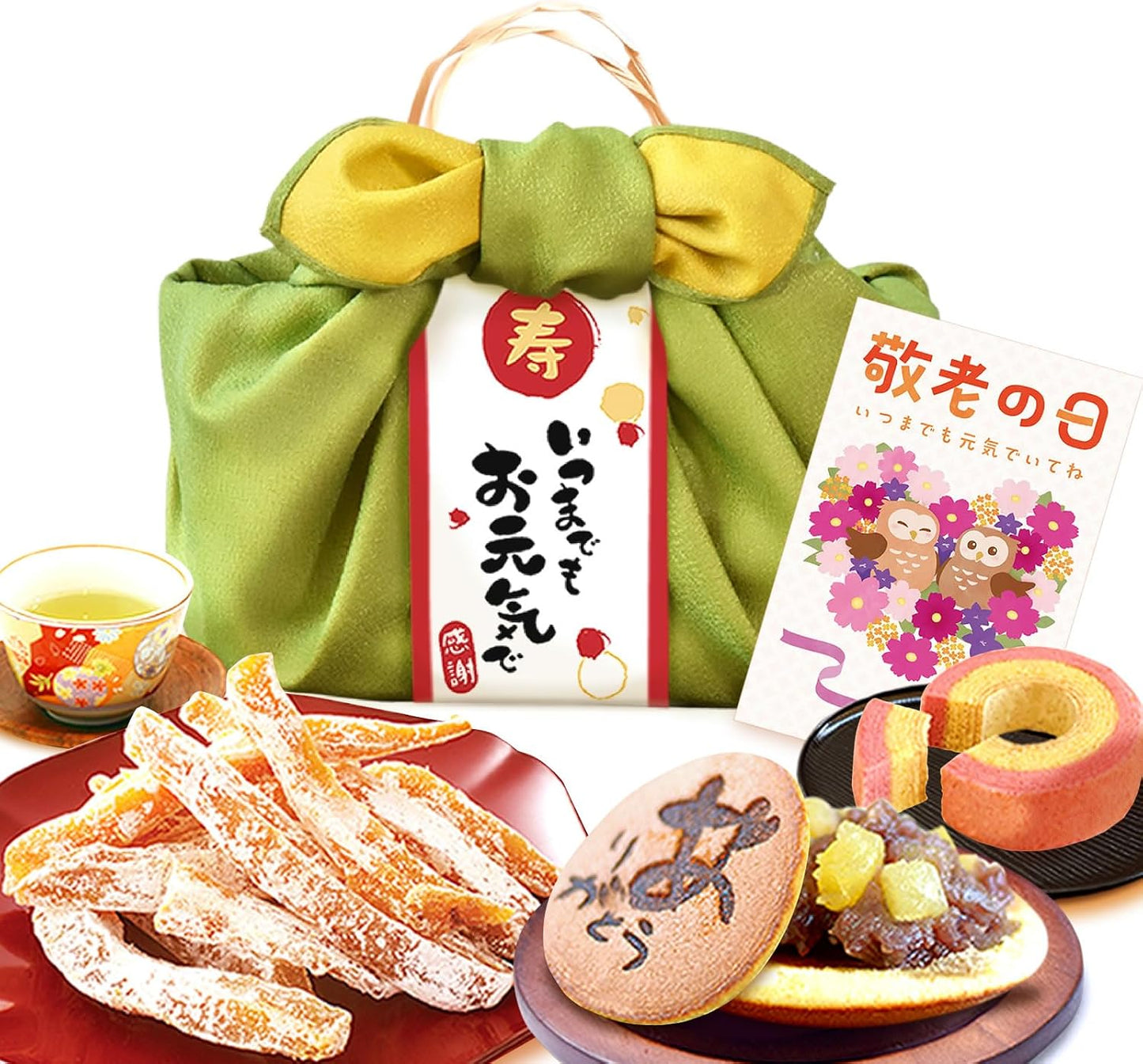 おいもや 敬老の日 プレゼント スイーツ お菓子 祖母 ギフト 和菓子 どら焼き バウムクーヘン 干し芋 ピンク KR