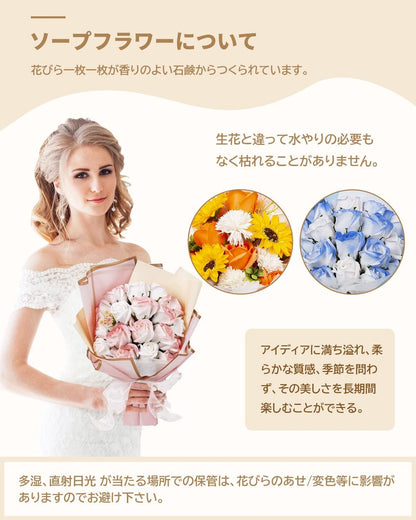 ソープフラワー 花束 母の日 ギフト 人気 フラワーブーケ 枯れない花 石鹸花 花ギフト メッセージカード付 クリアボックス 手提げ袋 誕生日プレゼント 女性 敬老の日 送別会