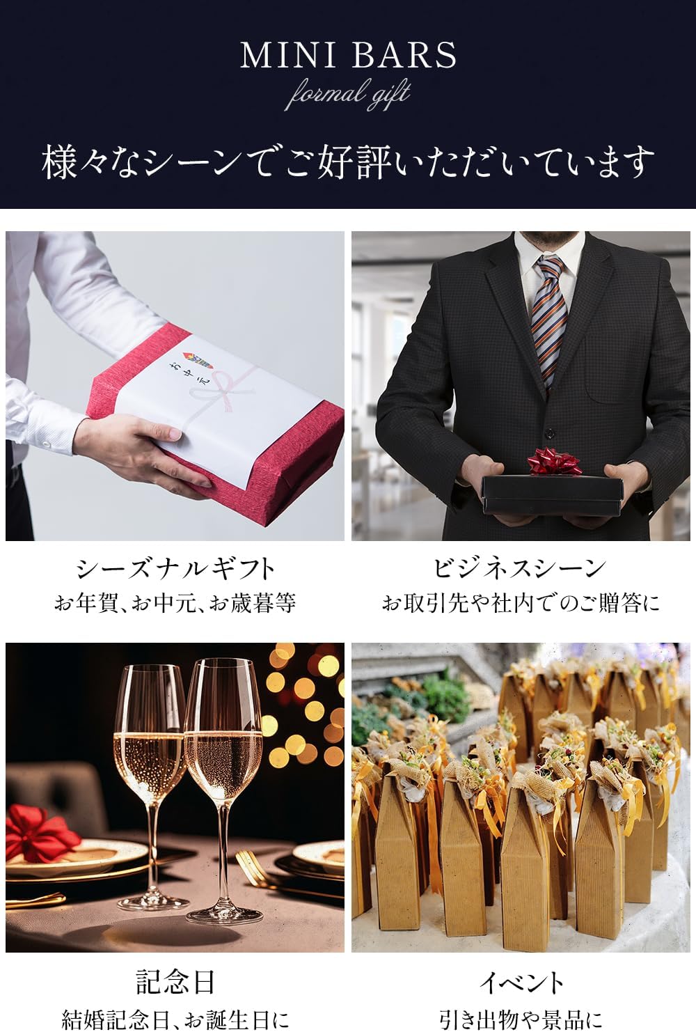 母の日 ギフト ガレー Galler チョコレート ベルギー王室御用達 ミニバー 10本入り 食べ物 お菓子 スイーツ 高級 手さげ袋付き