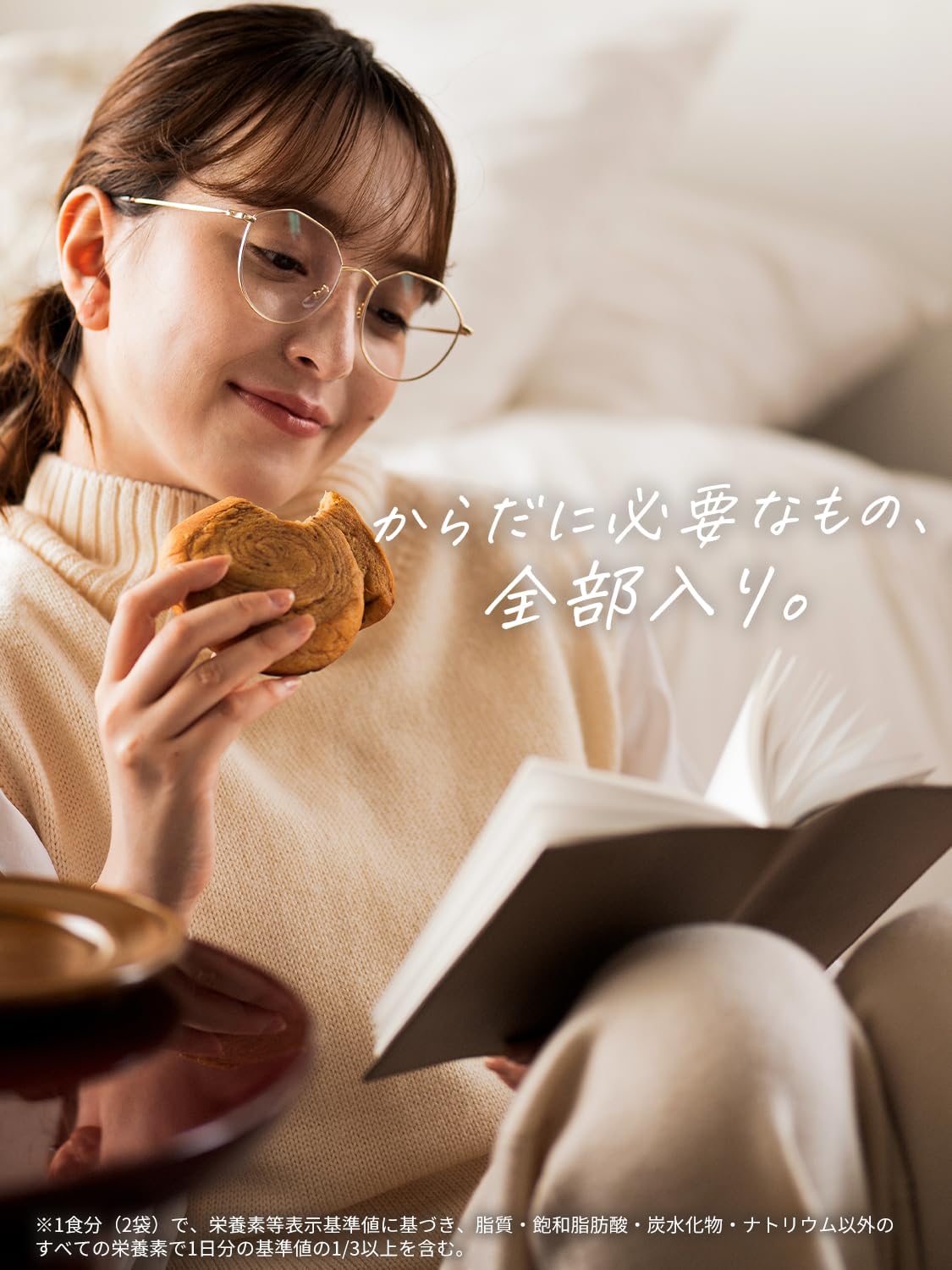 【福袋2026／人気商品詰め合わせ】ベースブレッド 5種20袋 パン 【チョコ、シナモン、ミルク、ストロベリー、さつまいも】 置き換えダイエット ダイエット食品 完全栄養食 低糖質 お試し BASE BREAD ベースフード BASE FOOD