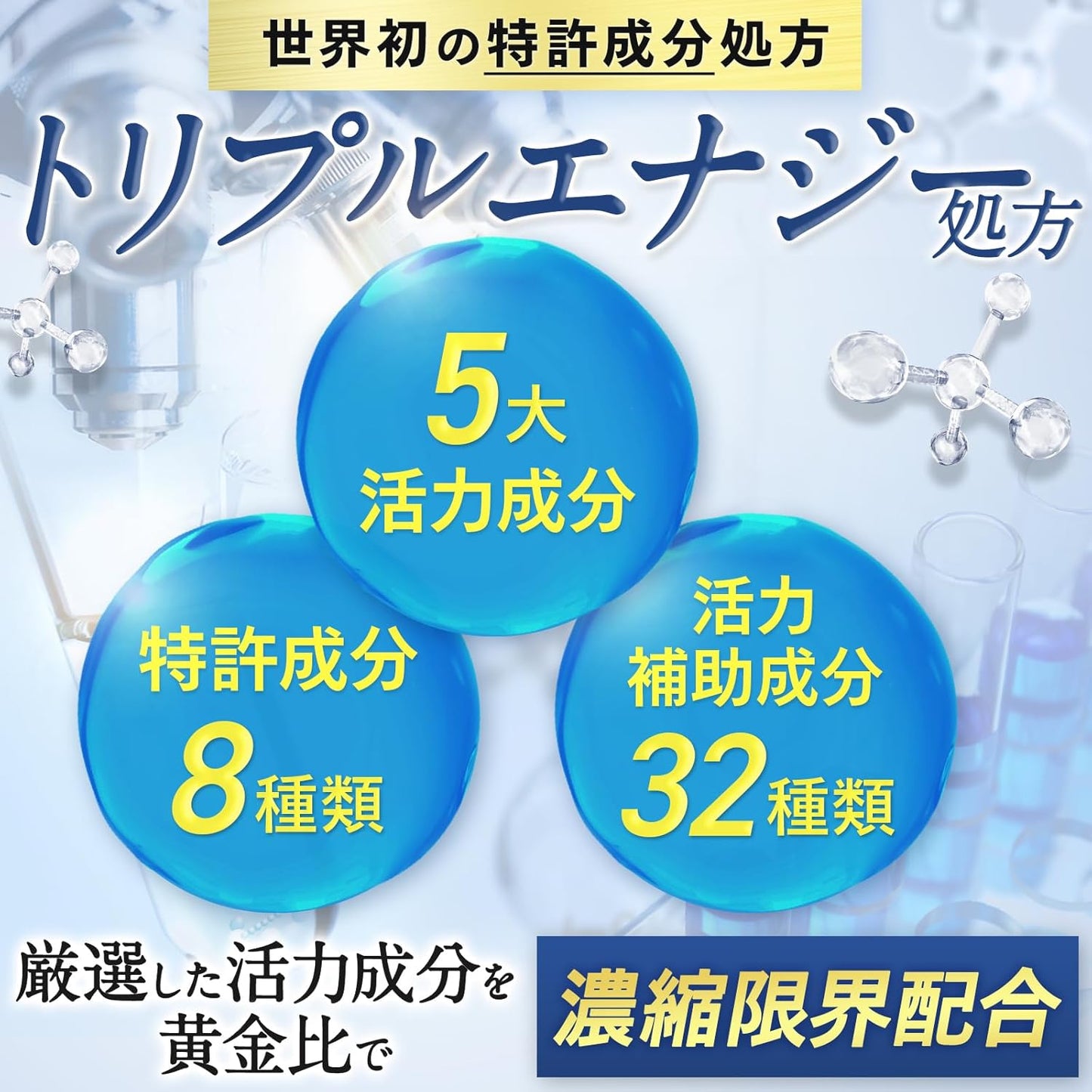 【クリニック共同開発】 VITALGENIC 8種の特許成分配合 亜鉛 マカ シトルリン アルギニン トンカットアリ 32種の成分配合 栄養機能食品 国内生産 30錠入り1ヶ月