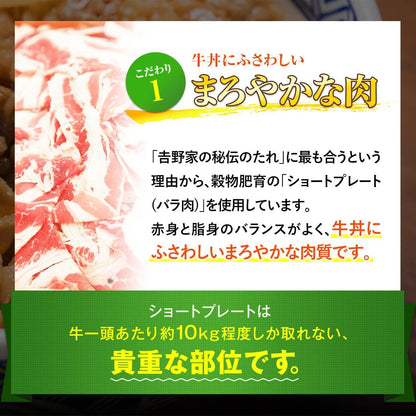 吉野家 5品目+唐辛子セット 計10袋+唐辛子1本 (牛丼/豚丼/親子丼/牛焼肉丼/焼鶏丼 各2袋 / 唐辛子 1本) 冷凍 (どんぶり 詰め合わせ) 公式ショップ