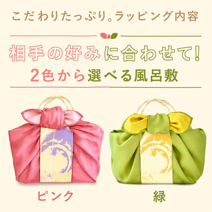 おいもや 敬老の日 プレゼント スイーツ お菓子 祖母 ギフト 和菓子 どら焼き バウムクーヘン 干し芋 ピンク KR