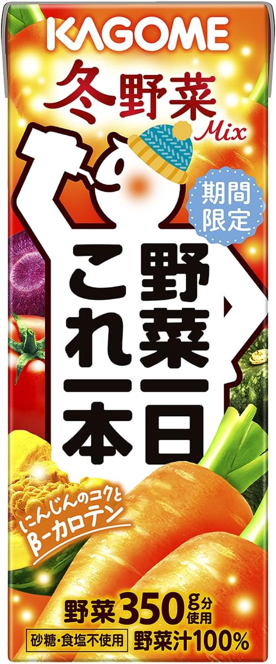 カゴメ 野菜一日これ一本 200ml紙パック×24本(食物繊維 カリウム ビタミンA リコピン カルシウム)
