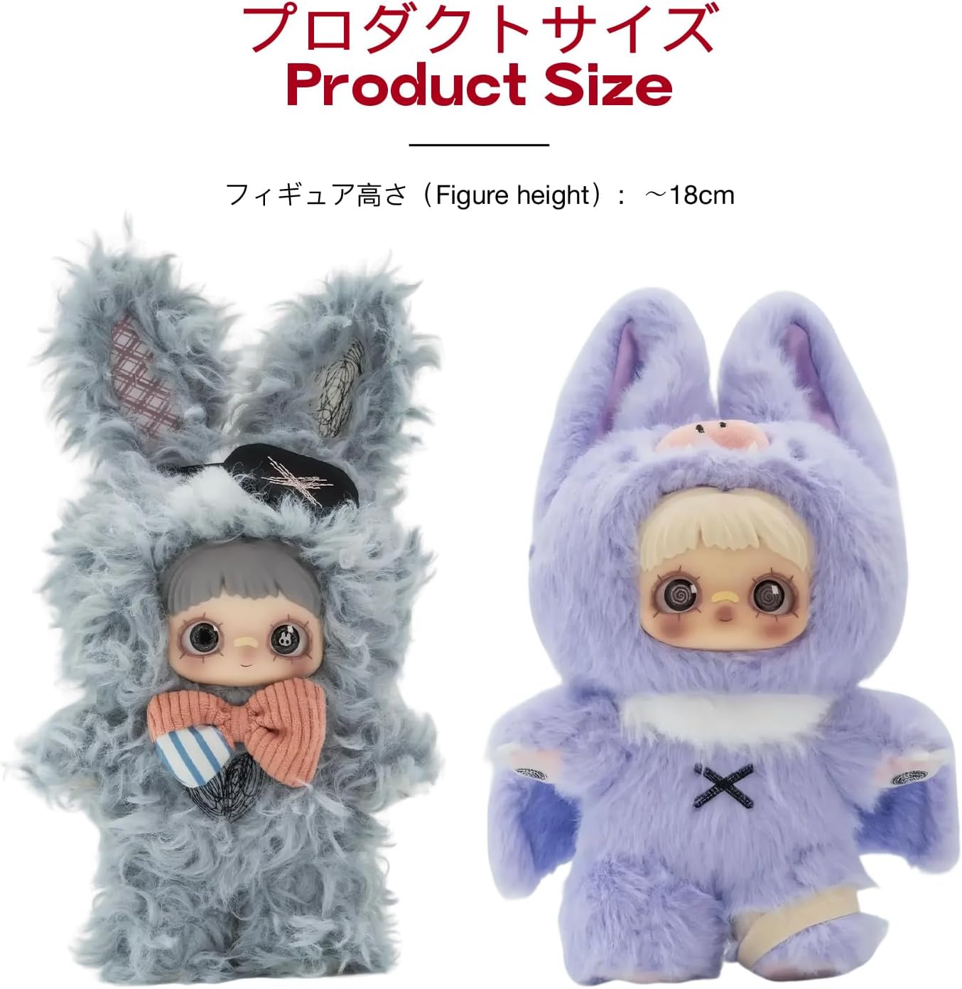 TOP TOY × MayMei「暗黒の森」シリーズ ぬいぐるみ ペンダント【1ピース】ガチャガチャ ブラインド ボックス フィギュア プラモデル プレミアム おもちゃソフビ 誕生日 プレゼント オリジナル キャラクター クリスマス ギフト コレクター向け