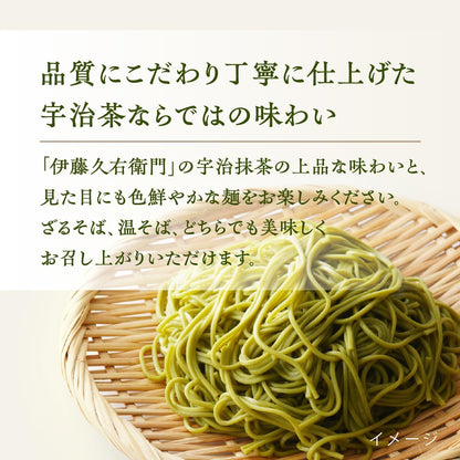 滝沢更科 十割そば 200g×5袋 国産そば粉100% 食塩不使用 乾麺